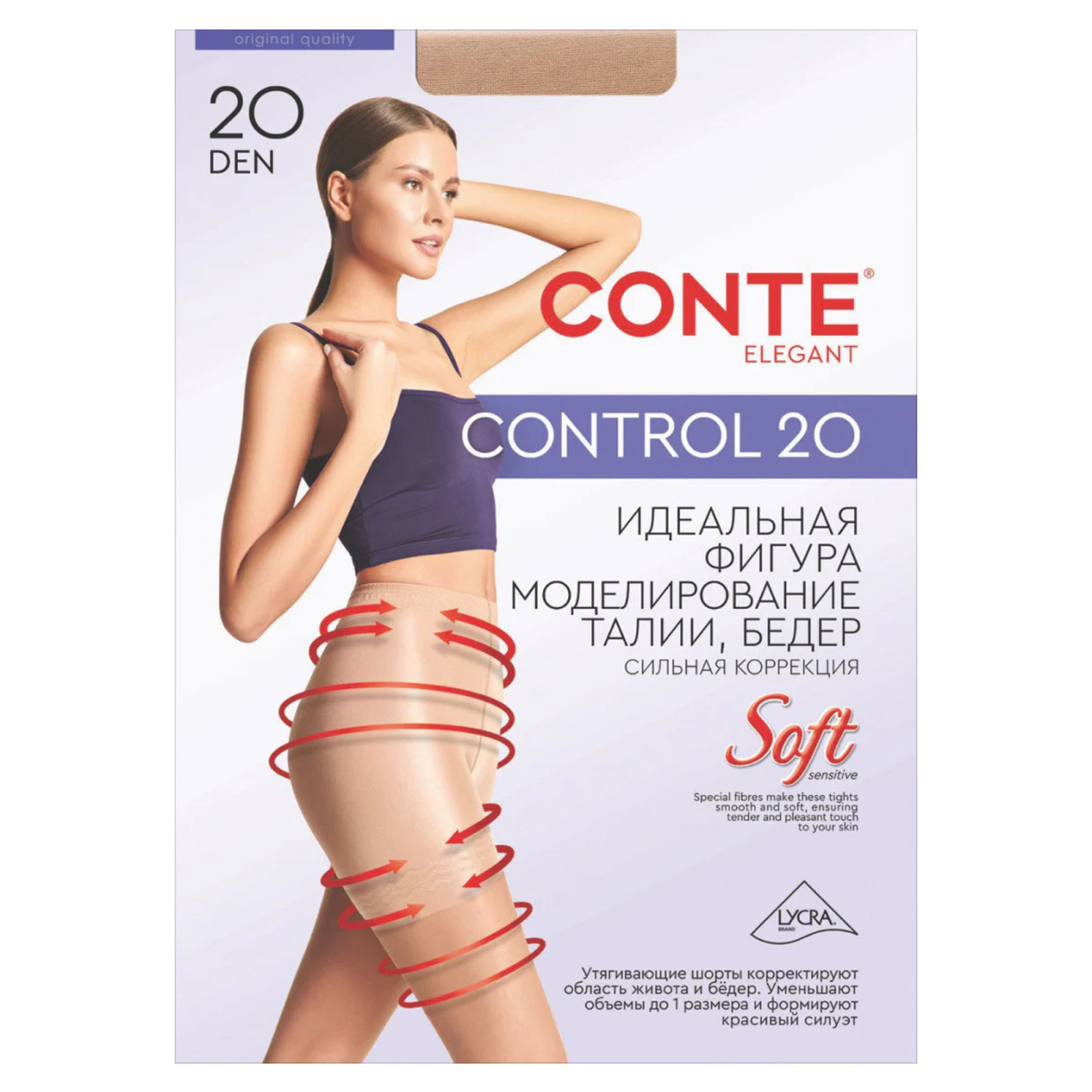 Прозорі панчохи Conte Control 20 Den Natural, 2