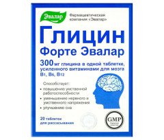 Evalar - Glycine Forte with Glycine and Vitamins B6, B1, B12 (20 tablets) 