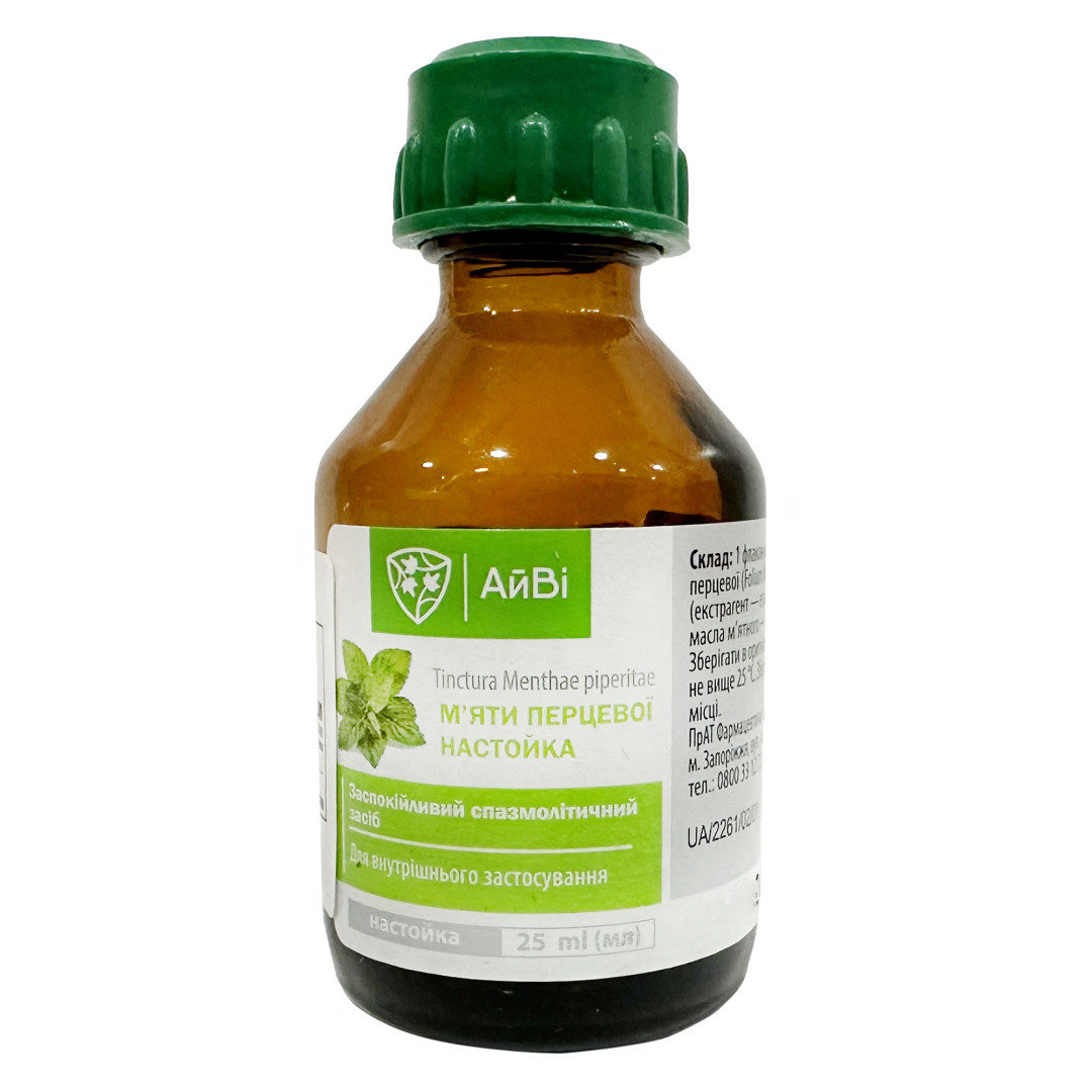 Рідкий екстракт м'яти перцевої 25ml/0.85 Fl Oz