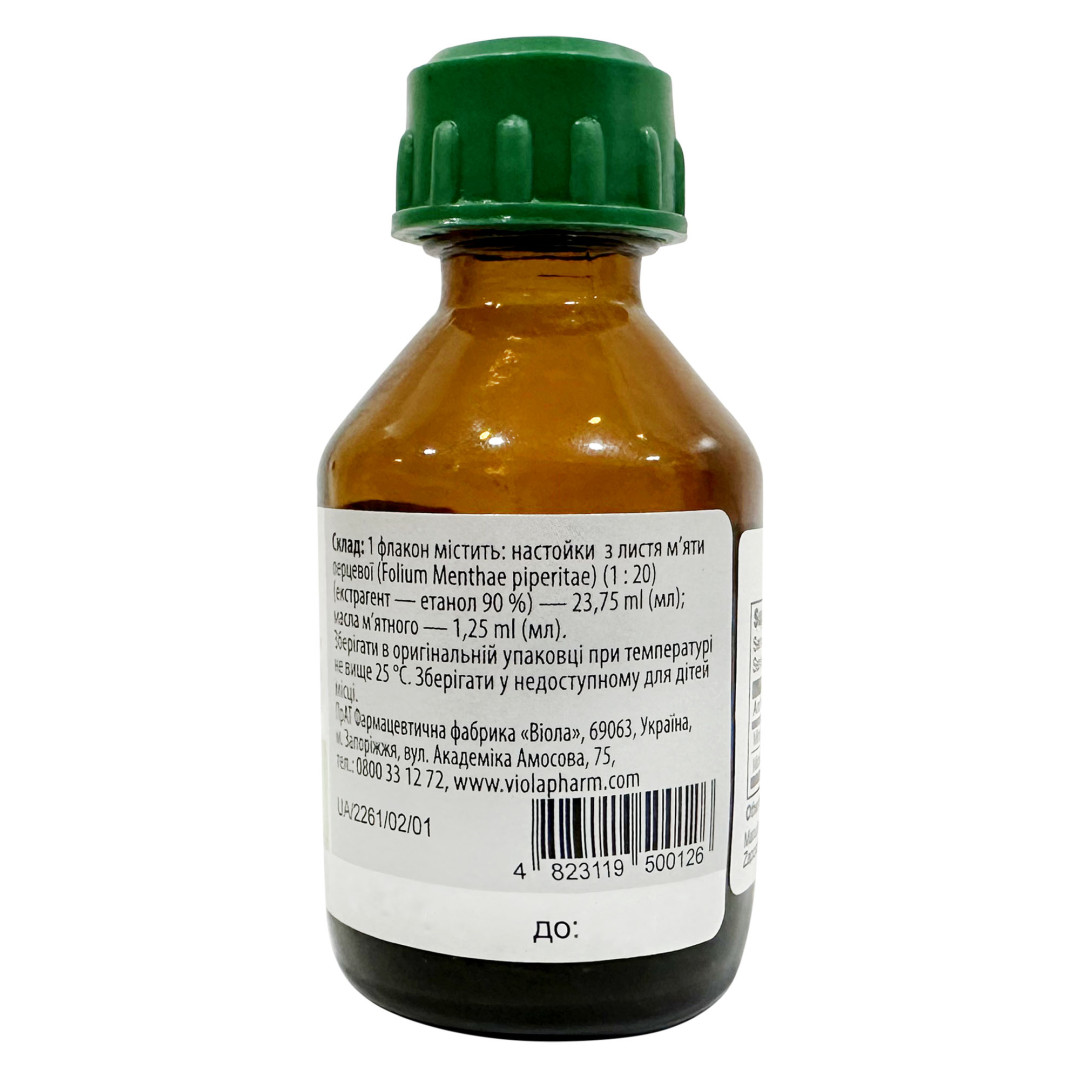 Рідкий екстракт м'яти перцевої 25ml/0.85 Fl Oz