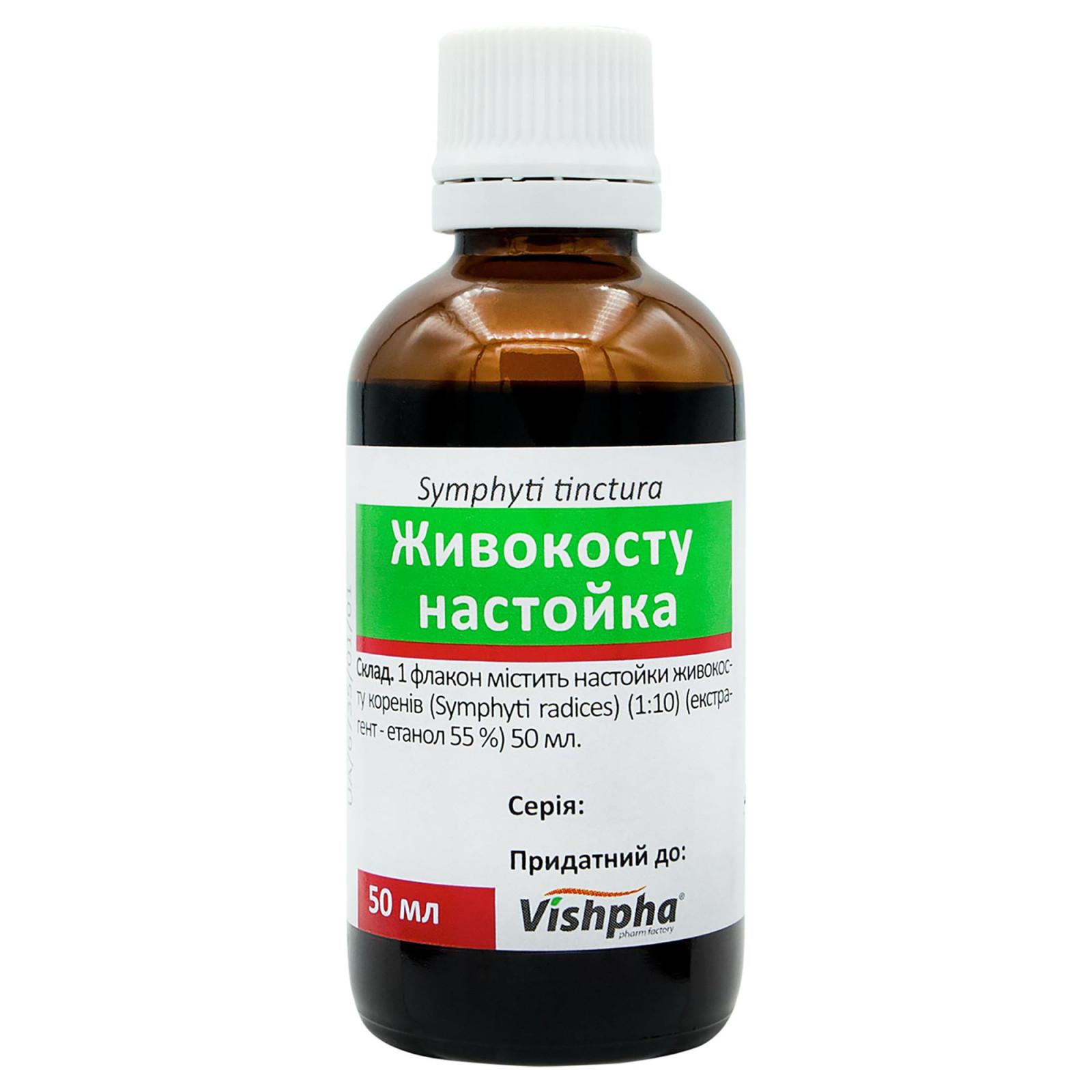 Рідкий екстракт коренів живокосту (Symphytum officinale) 25ml/0.85 Fl Oz
