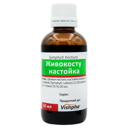 Comfrey (Symphytum officinale) Roots Liquid Extract 25ml/0.85 Fl Oz