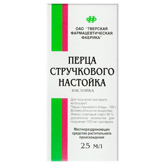 Перца Стручкового Настойка 25мл
