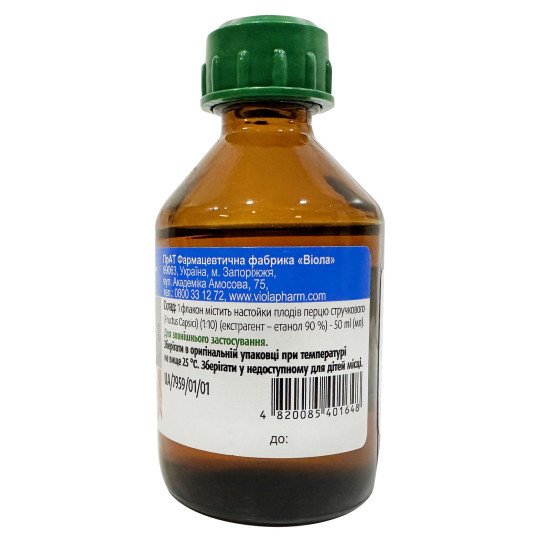 Перца Стручкового Настойка 50мл