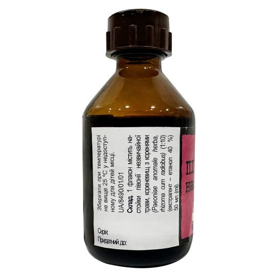 Peony (Paeonia anomala) Liquid Extract 50ml/1.7 Fl Oz