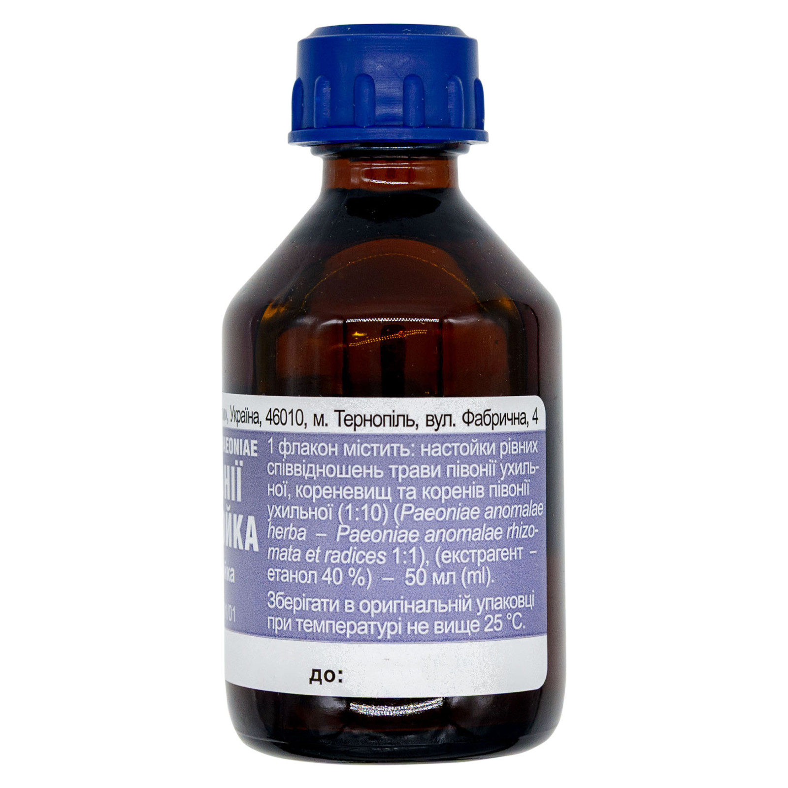 Півонія (Paeonia anomala) рідкий екстракт 50ml/1.7 Fl Oz - Ternopharm