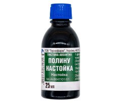 Wormwood (Artemisia Absinthium) Liquid Extract 25ml/0.85 Fl Oz