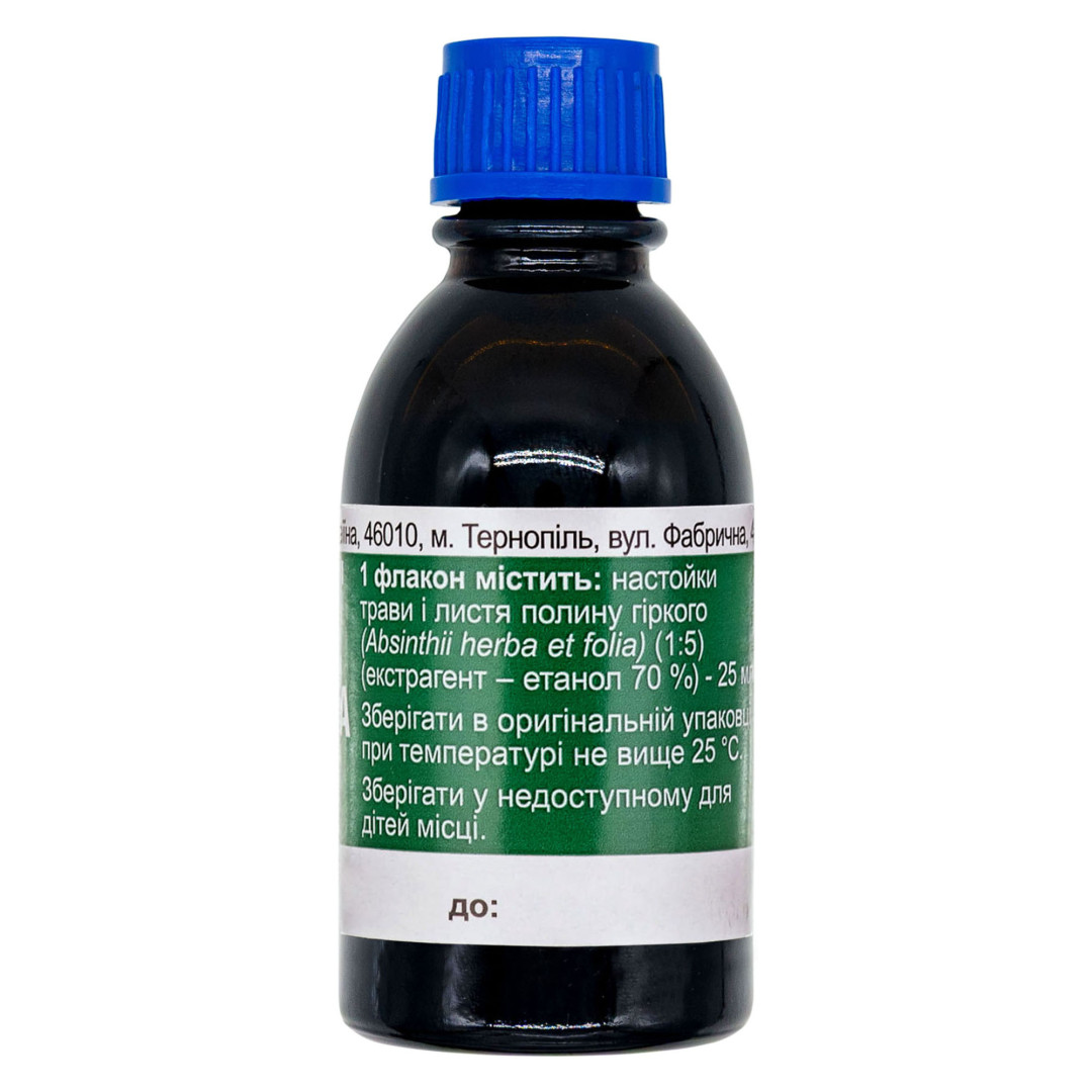 Полин гіркий (Artemisia Absinthium) рідкий екстракт 25ml/0.85 Fl Oz