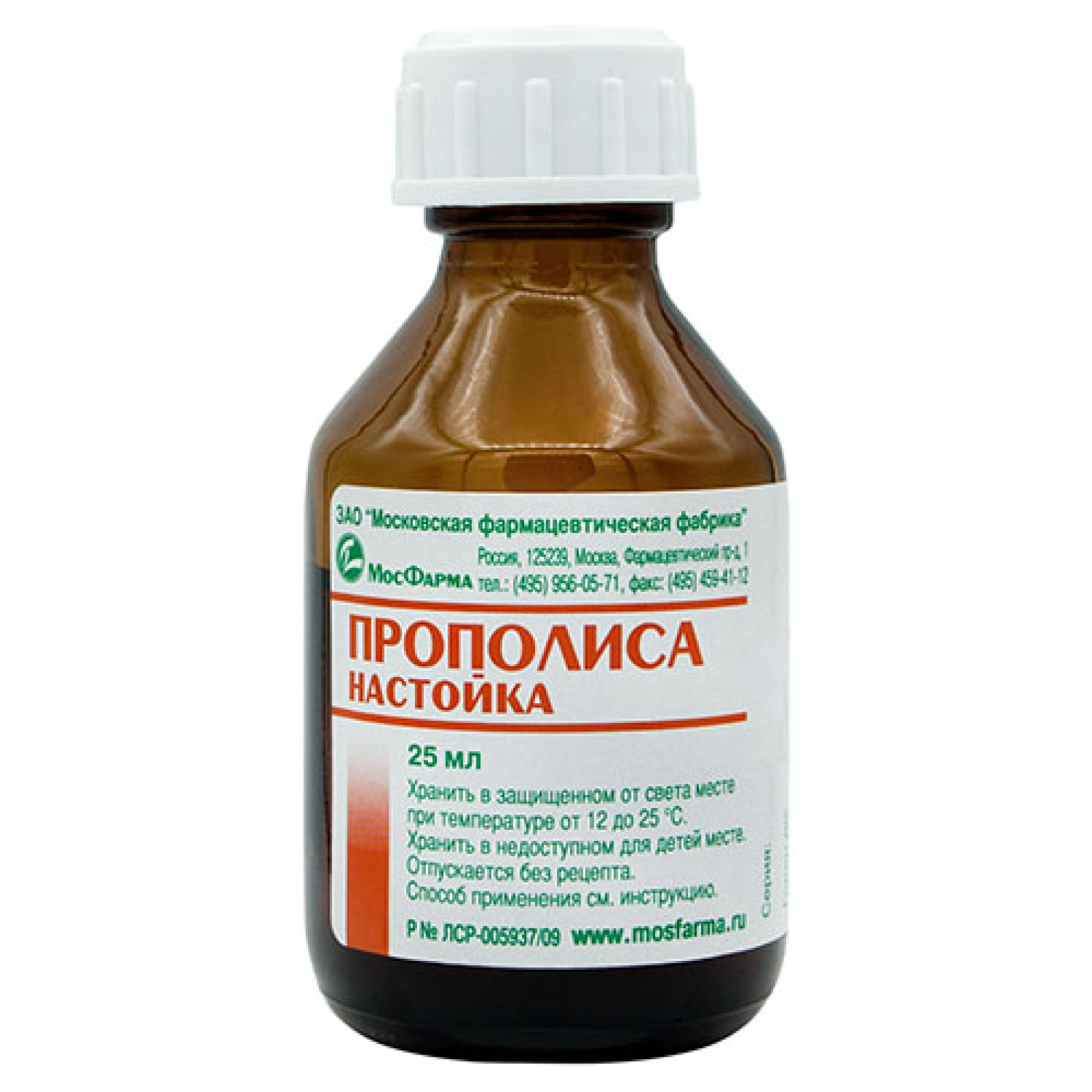 Рідкий екстракт прополісу 25ml/0.85 Fl Oz - MosPharma