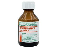 Прополиса Настойка 25мл