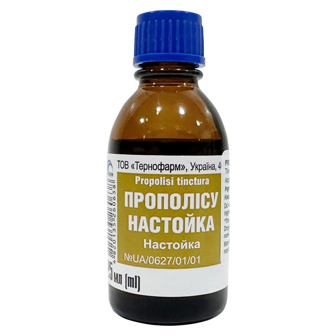 Рідкий екстракт прополісу 25ml/0.85 Fl Oz