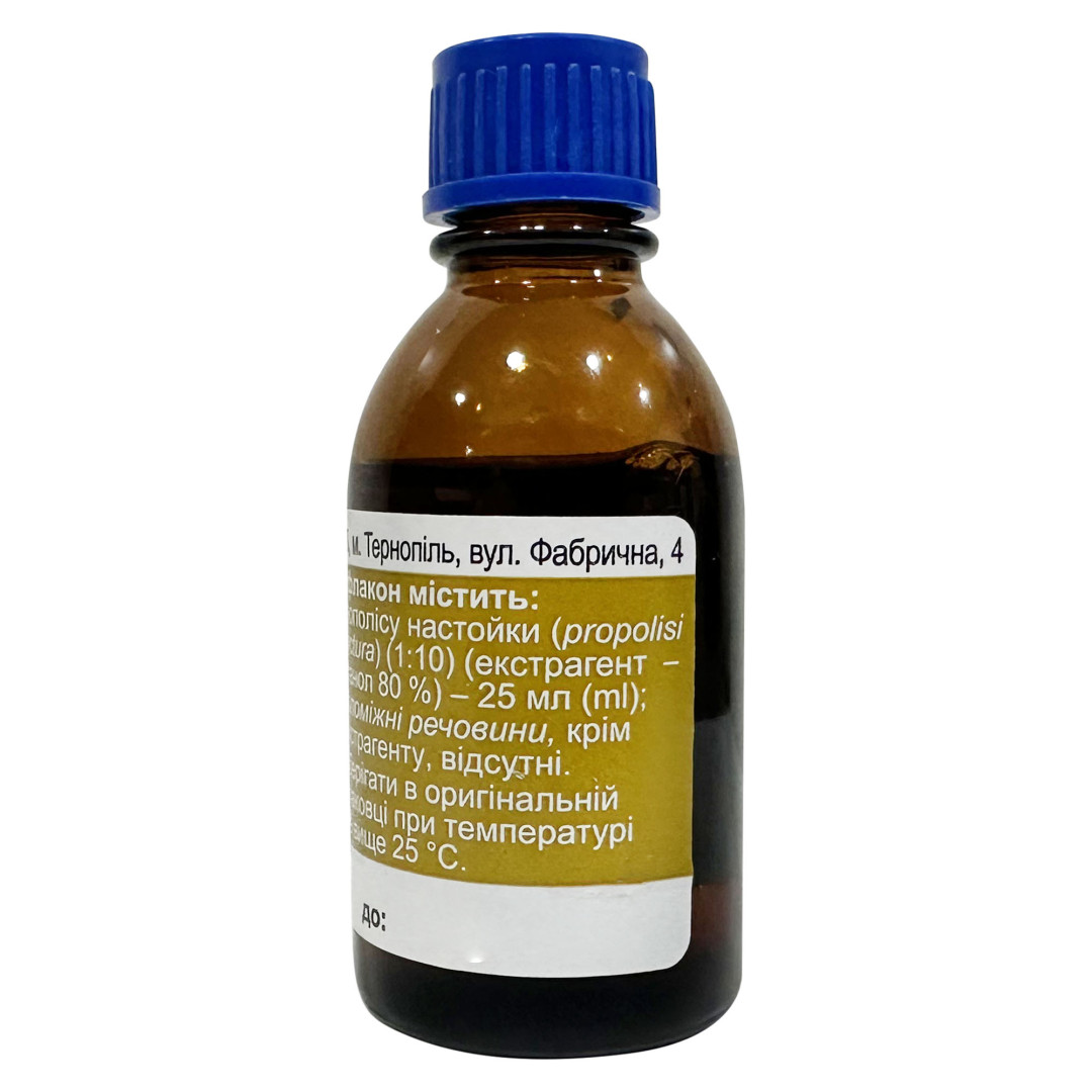 Рідкий екстракт прополісу 25ml/0.85 Fl Oz