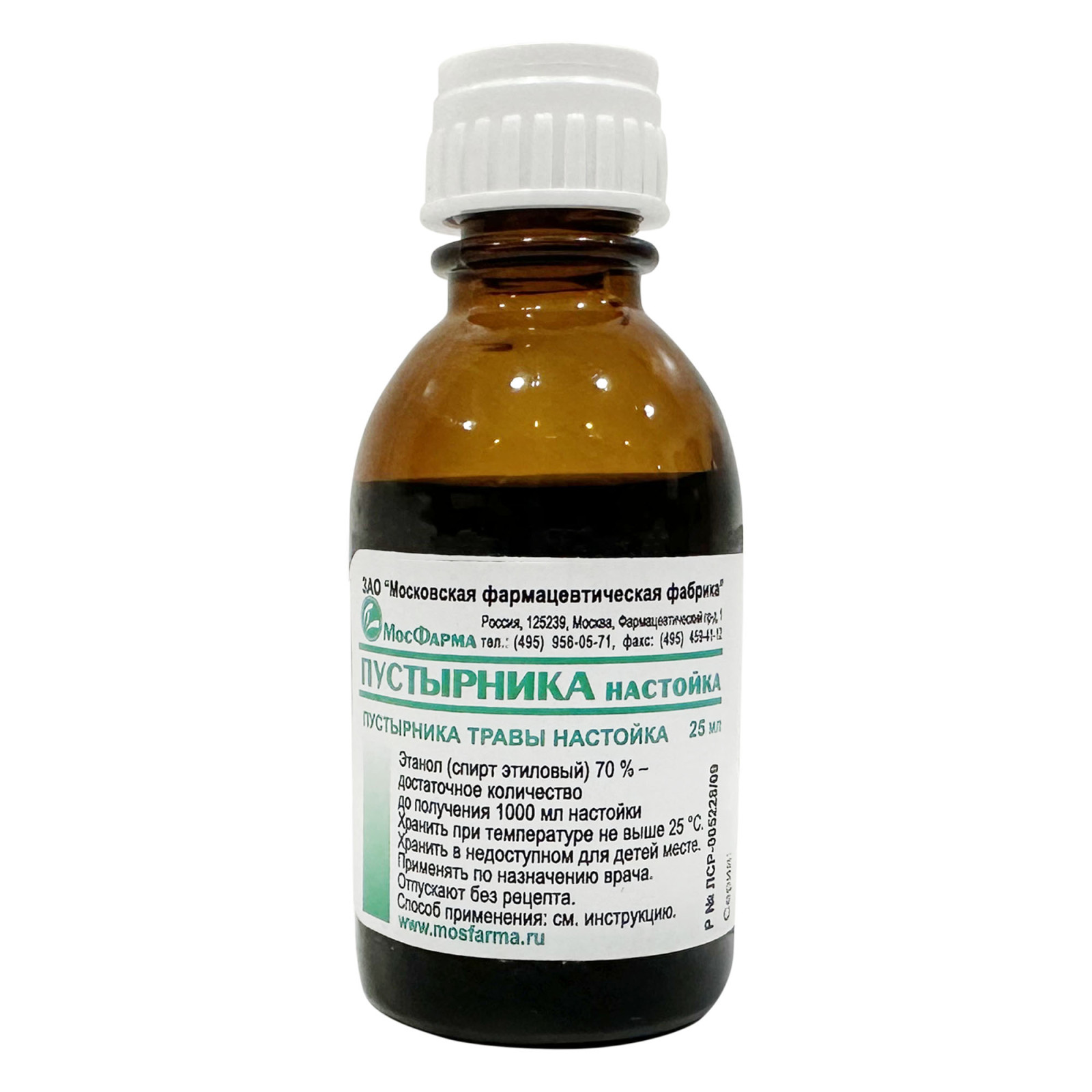 Рідкий екстракт собачої кропиви (Leonurus Cardiaca) 25ml/0.85 Fl Oz 