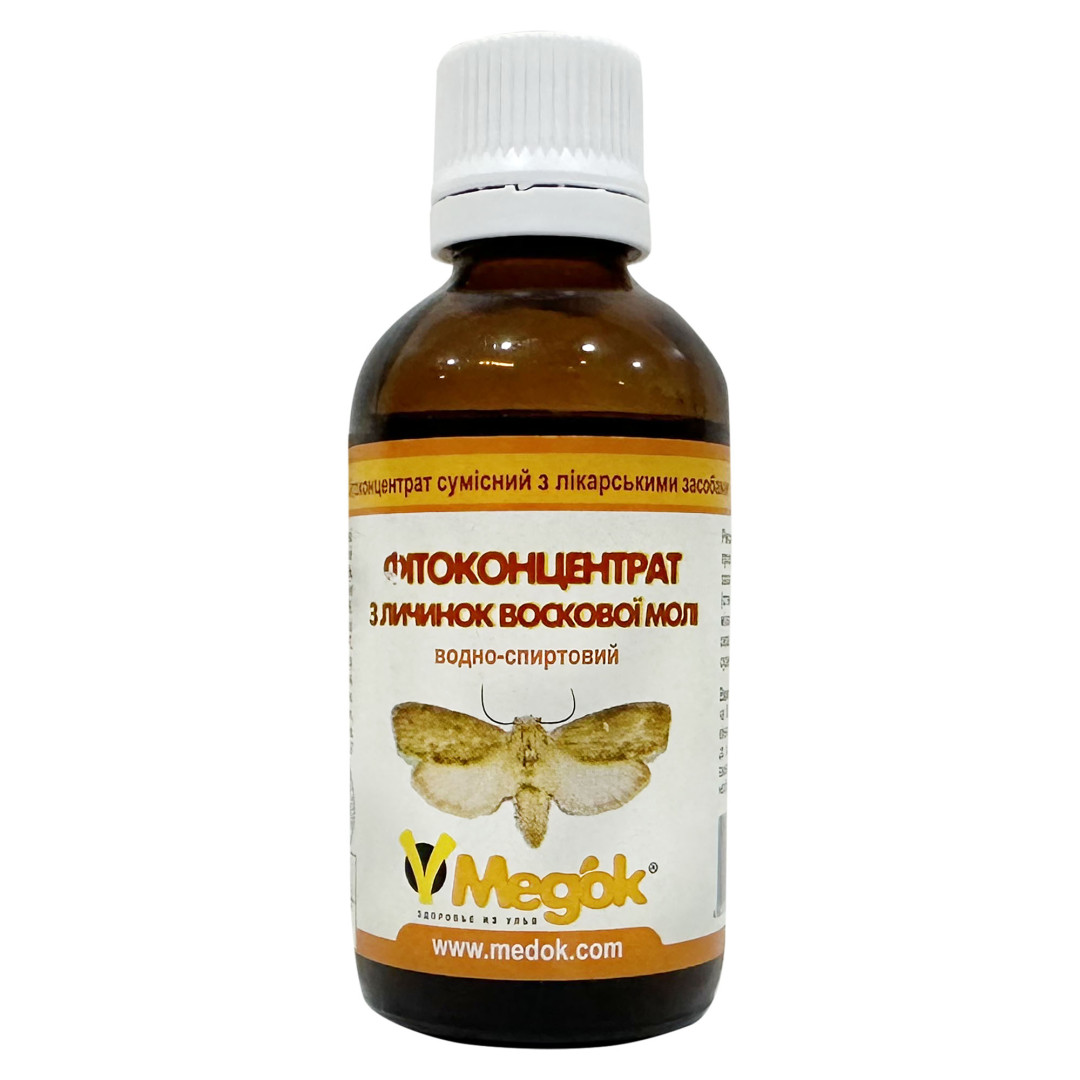 Екстракт воскової молі 50ml/1.7 Fl Oz