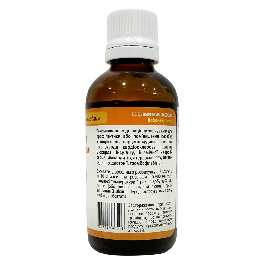 Екстракт воскової молі 50ml/1.7 Fl Oz
