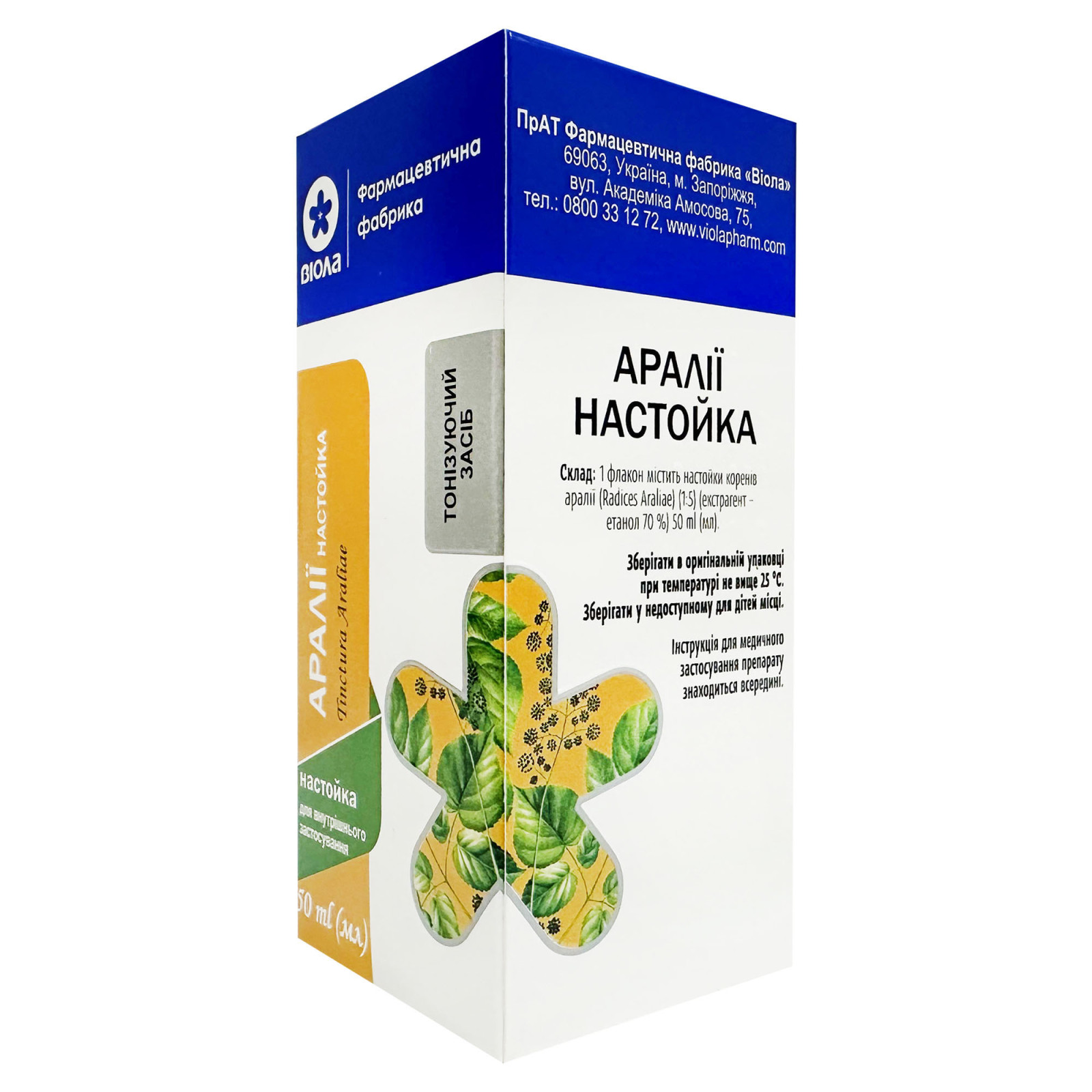 Рідкий екстракт коренів аралії маньчжурської (Angelica Tree) 50ml/1.7 Fl Oz