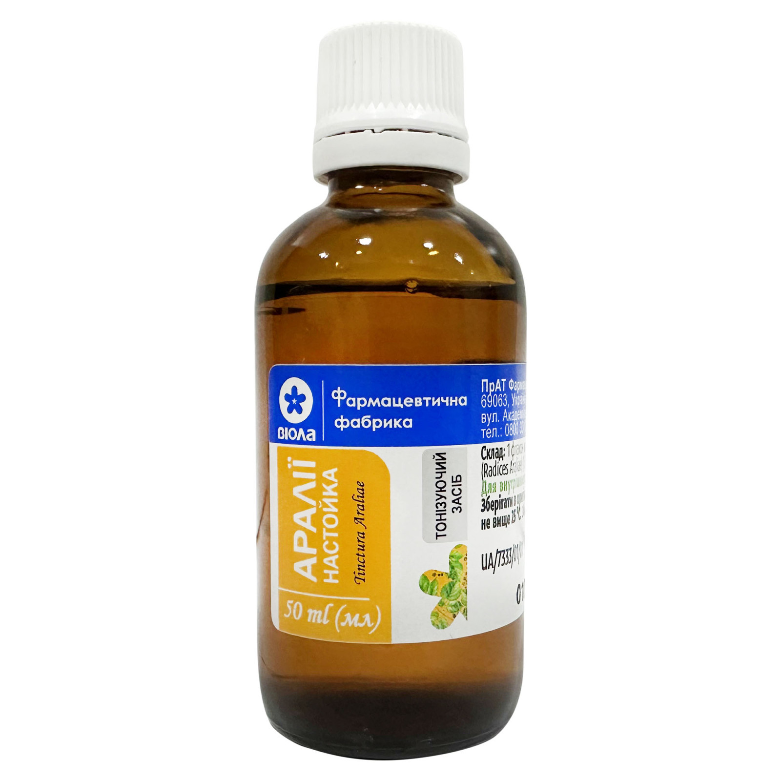 Рідкий екстракт коренів аралії маньчжурської (Angelica Tree) 50ml/1.7 Fl Oz
