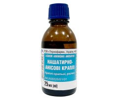 Ammonia and Anise Seed Drops 25ml/0.85 Fl Oz