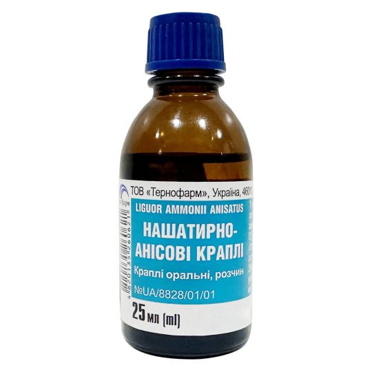 Ammonia and Anise Seed Drops 25ml/0.85 Fl Oz