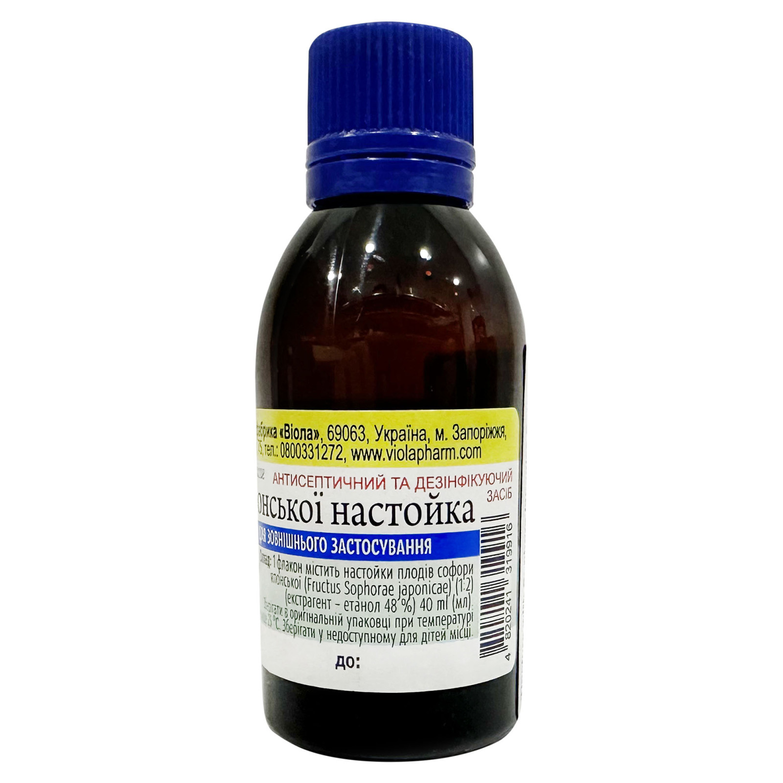 Екстракт плодів софори японської 40ml/1.35 Oz