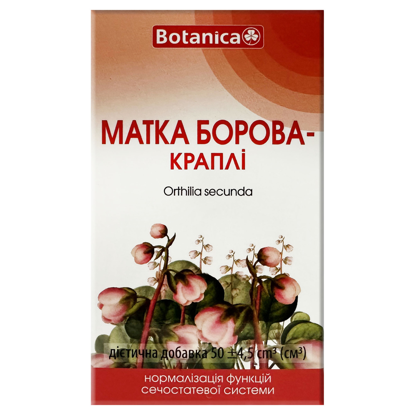 Рідкий екстракт ортилії однобокої 50ml/1.7 Fl Oz