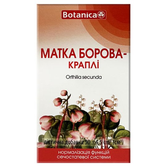 Боровой Матки Настойка 50мл