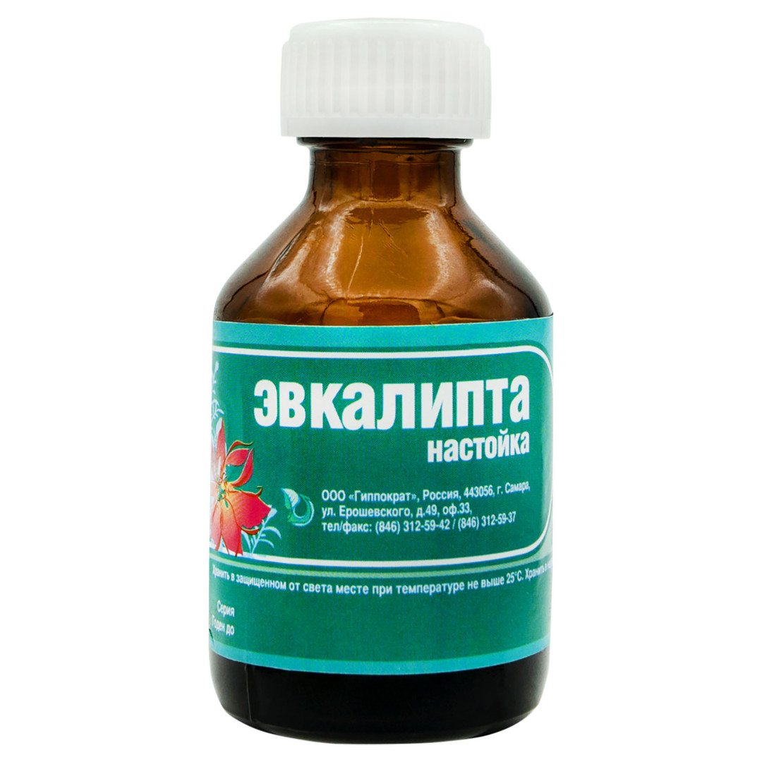 Рідкий екстракт евкаліпта 25ml/0.8 Fl Oz - Gippokrat