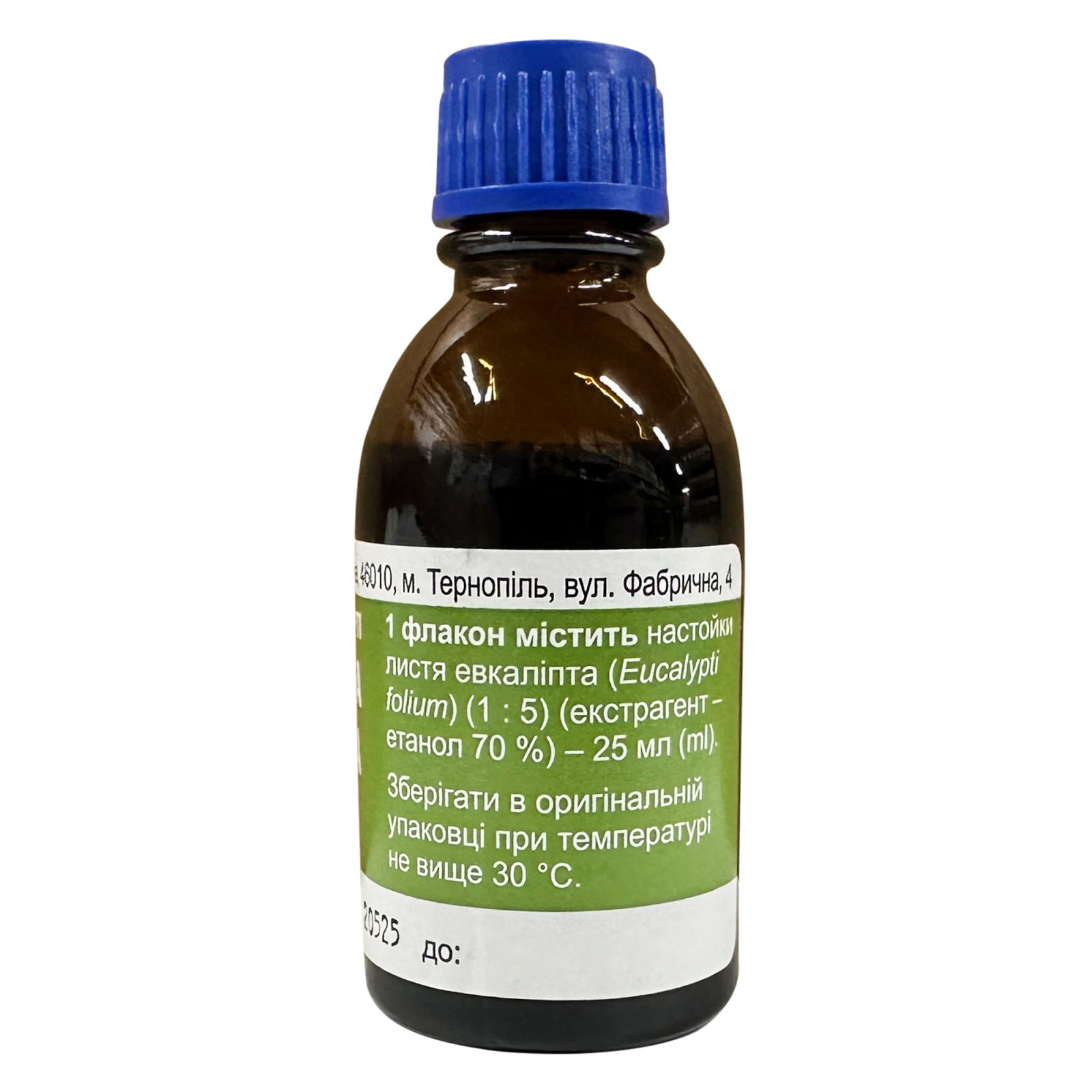Рідкий екстракт евкаліпта 25ml/0.8 Fl Oz