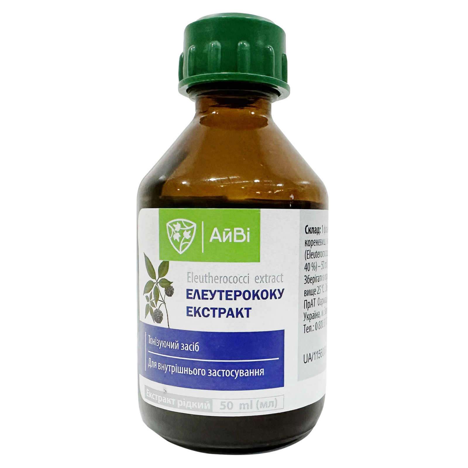Сибірський женьшень (Eleutherococcus Senticosus) рідкий екстракт 50ml/1.7 Fl Oz - Viola