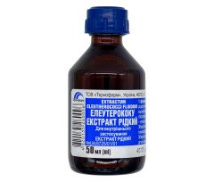 Siberian Ginseng (Eleutherococcus Senticosus) Liquid Extract 50ml/1.7 Fl Oz