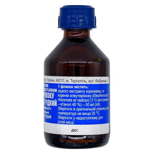 Siberian Ginseng (Eleutherococcus Senticosus) Liquid Extract 50ml/1.7 Fl Oz Siberian Ginseng (Eleutherococcus Senticosus) Liquid Extract 50ml/1.7 Fl Oz