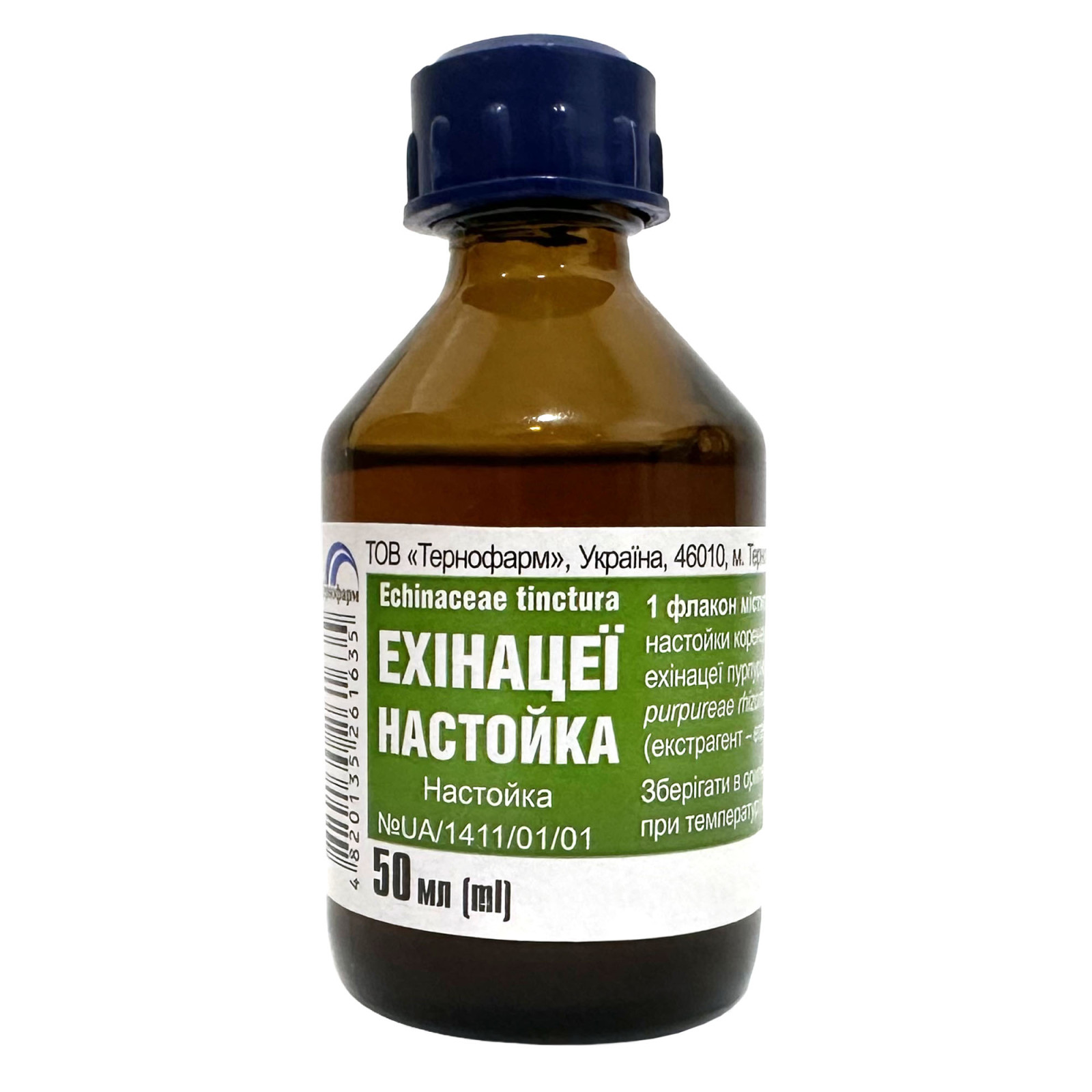 Echinacea Purpurea Liquid Extract 50ml/1.7 Fl Oz