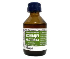 Echinacea Purpurea Liquid Extract 50ml/1.7 Fl Oz