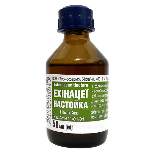 Echinacea Purpurea Liquid Extract 50ml/1.7 Fl Oz