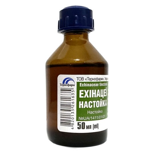 Echinacea Purpurea Liquid Extract 50ml/1.7 Fl Oz