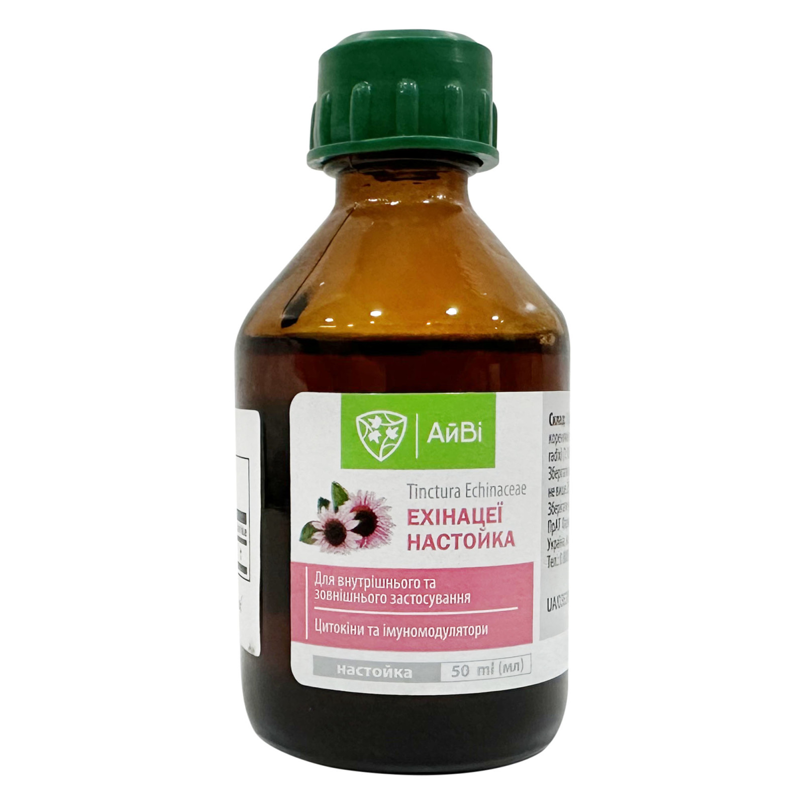 Рідкий екстракт ехінацеї пурпурової 50ml/1.7 Fl Oz - Viola