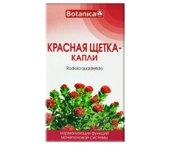 Rhodiola quadrifida (Altai Red Brush) Liquid Extract 50ml/1.7 Fl Oz