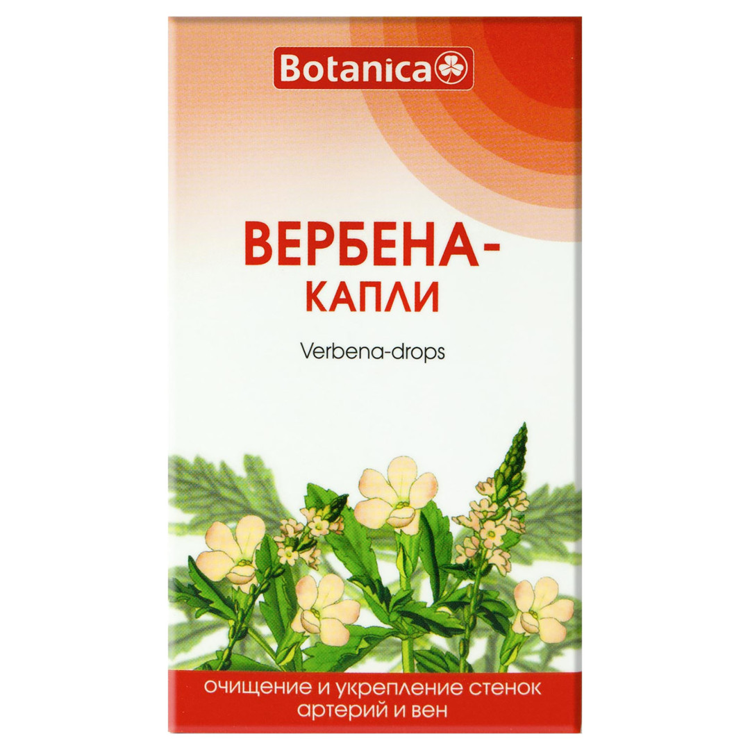 Рідкий екстракт вербени (вербени) з конюшиною, аронією, кульбабою та календула для здорових вен і артерій 50ml/1.7 Fl Oz