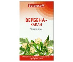 Вербена (Капли для приема внутрь) 50мл