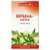 Вербена (Капли для приема внутрь) 50мл