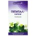 White Cinquefoil (Potentilla Alba) Liquid Extract for Thyroid Health 50ml/1.7 Fl Oz