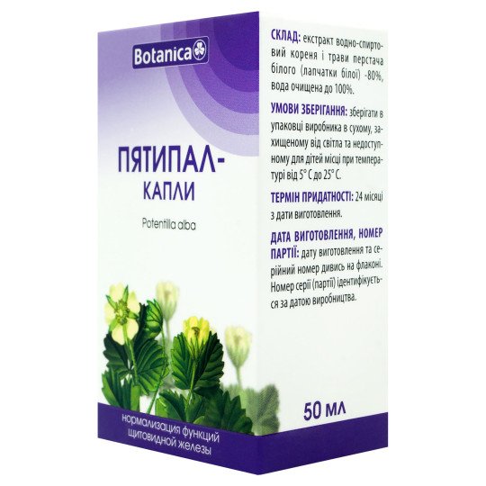 White Cinquefoil (Potentilla Alba) Liquid Extract for Thyroid Health 50ml/1.7 Fl Oz