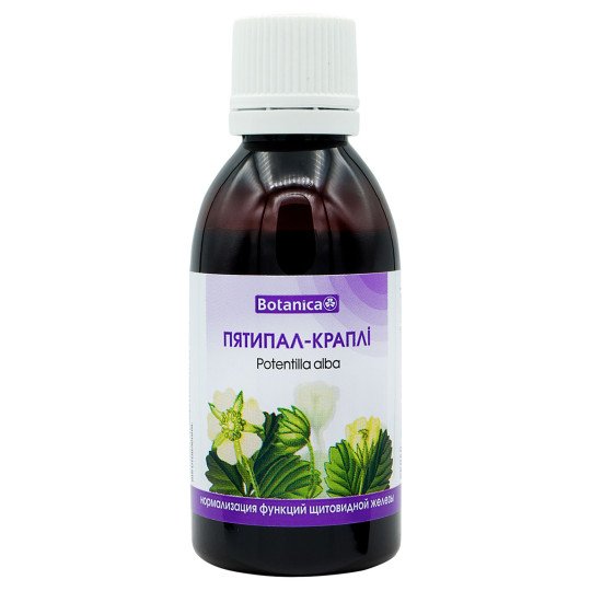 White Cinquefoil (Potentilla Alba) Liquid Extract for Thyroid Health 50ml/1.7 Fl Oz