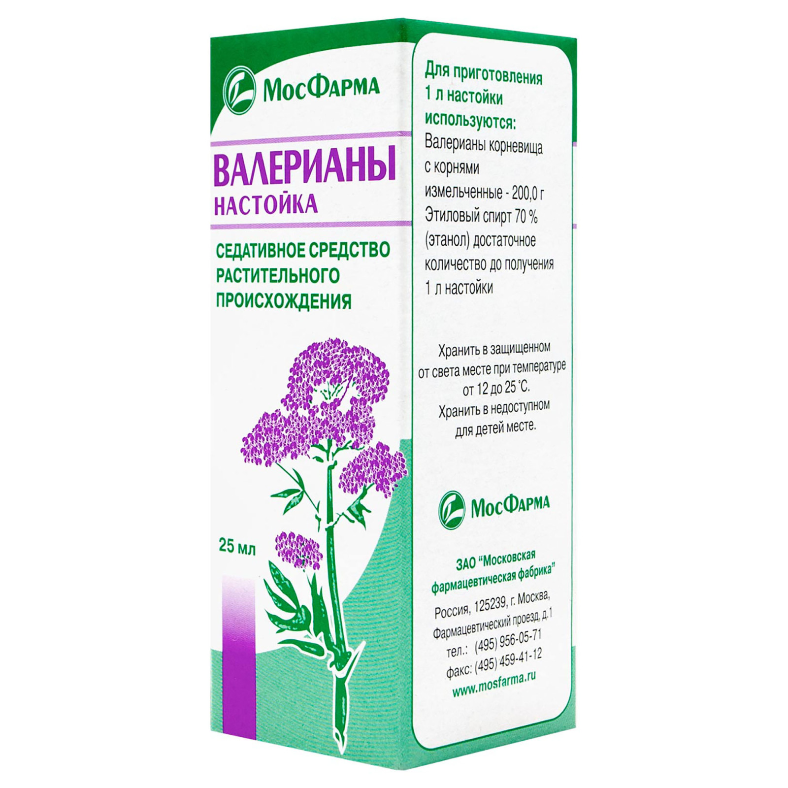 Рідкий екстракт валеріани (Valeriana officinalis) 25ml/0.85 Fl Oz - MosPharma