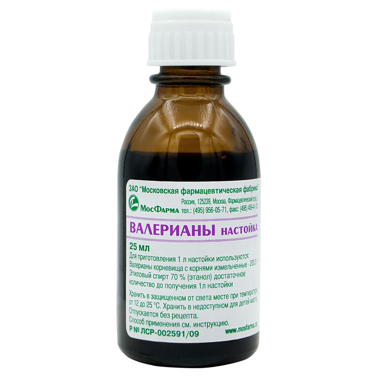 Рідкий екстракт валеріани (Valeriana officinalis) 25ml/0.85 Fl Oz - MosPharma