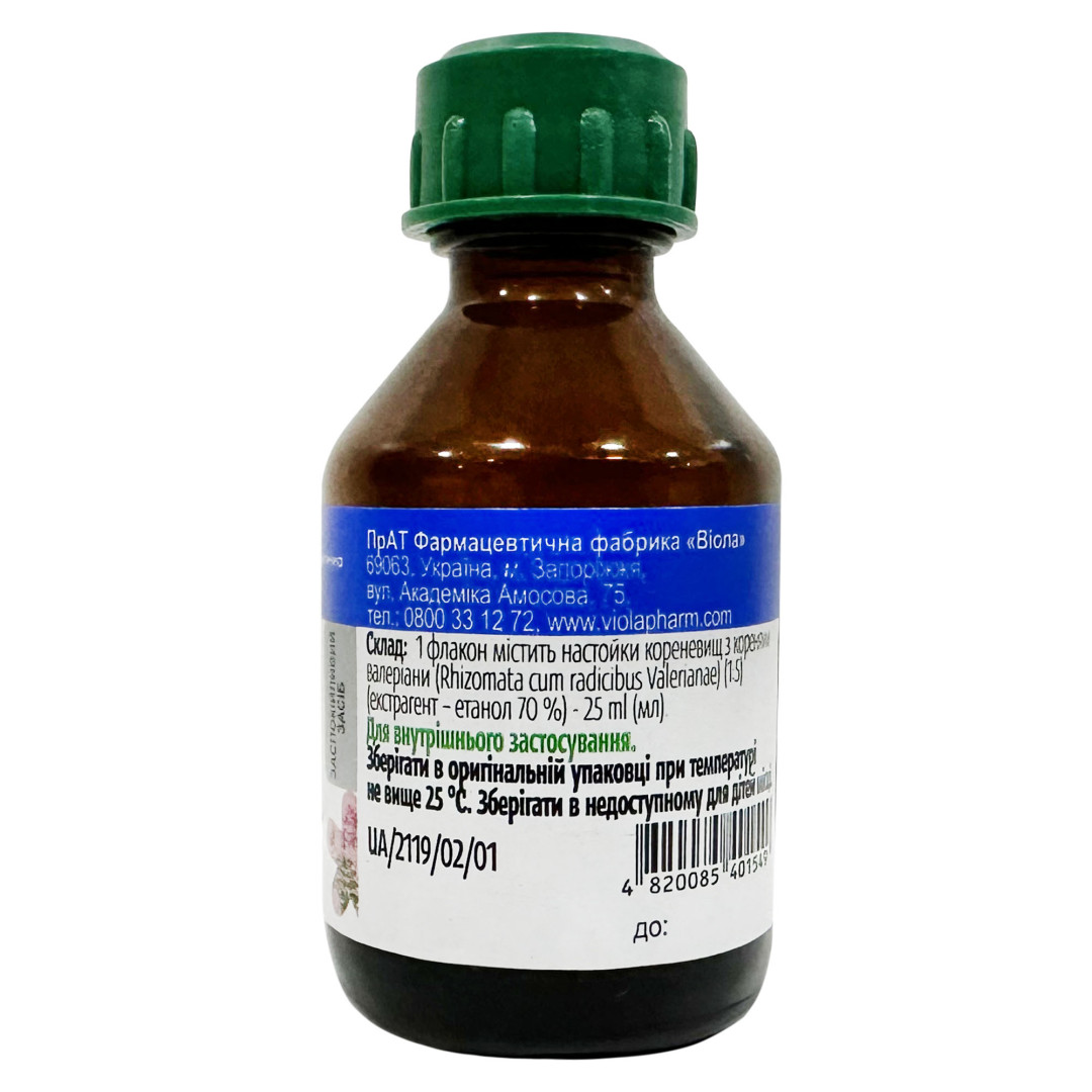 Рідкий екстракт валеріани (Valeriana officinalis) 25ml/0.85 Fl Oz - Viola