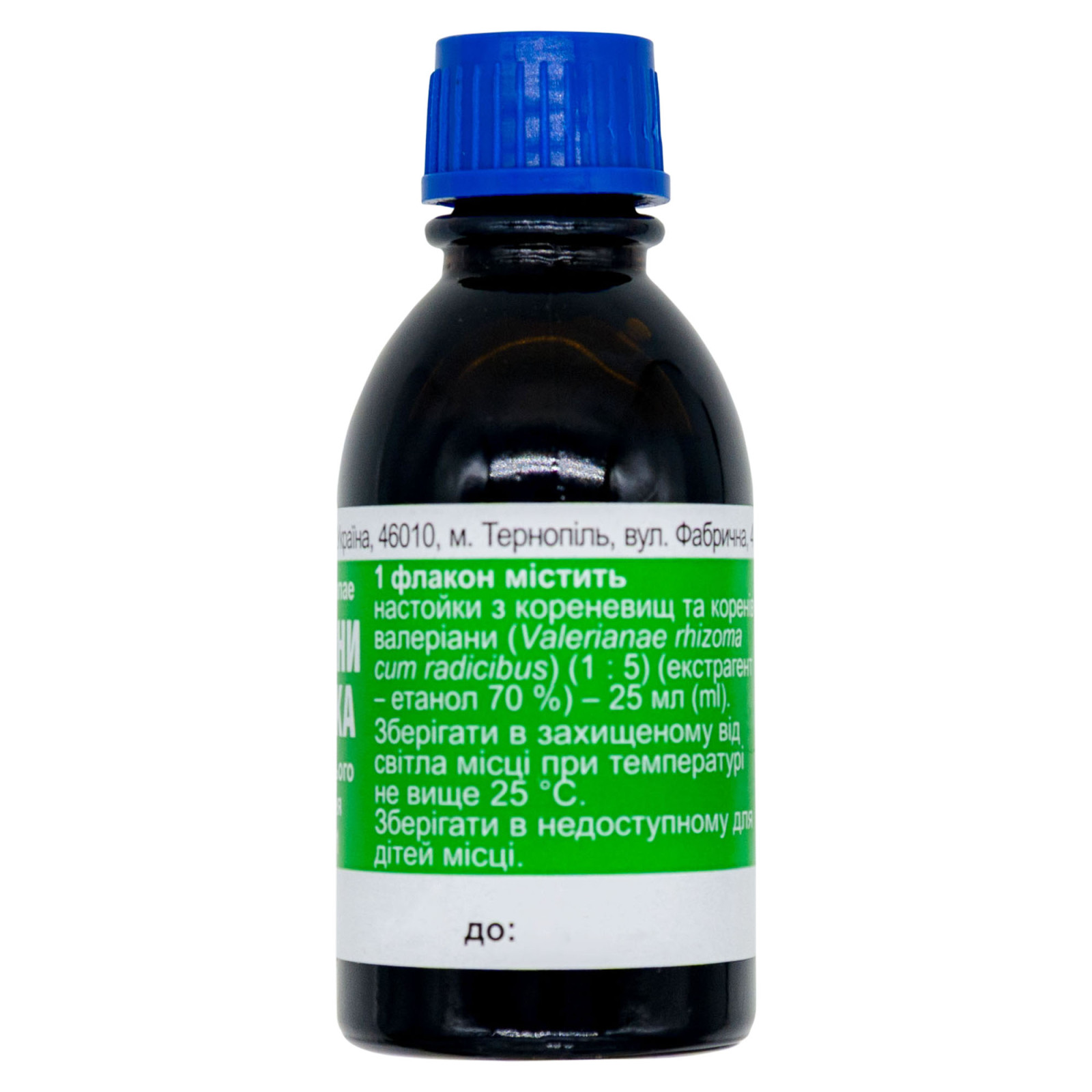 Рідкий екстракт валеріани (Valeriana officinalis) 25ml/0.85 Fl Oz