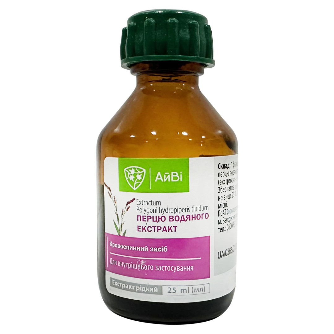 Рідкий екстракт водяного перцю (Persicaria Hydropiper) 25ml/0.85 Fl Oz