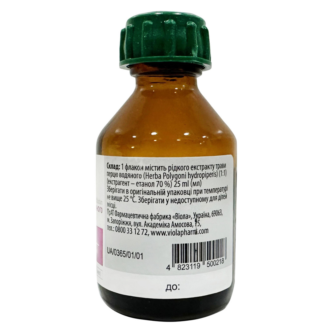 Рідкий екстракт водяного перцю (Persicaria Hydropiper) 25ml/0.85 Fl Oz