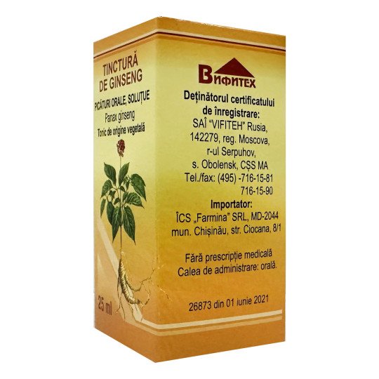 Ginseng Liquid Extract 25ml/0.85 Fl Oz